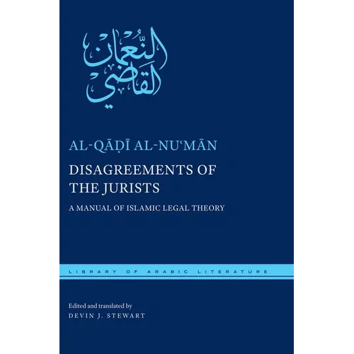 Disagreements of the Jurists: A Manual of Islamic Legal Theory