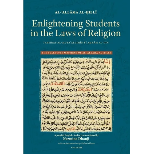 Enlightening Students in the Laws of Religion: Tabṣirat al-mutaʿallimīn fī aḥkām al-dīn