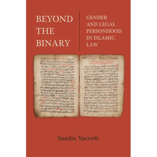 Beyond the Binary: Gender and Legal Personhood in Islamic Law