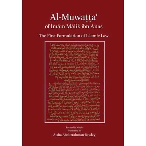 Al-Muwatta of Imam Malik