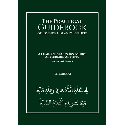 The Practical Guidebook of Essential Islamic Sciences: A Commentary on Ibn Ashir's al-Murshid al-Mu'in