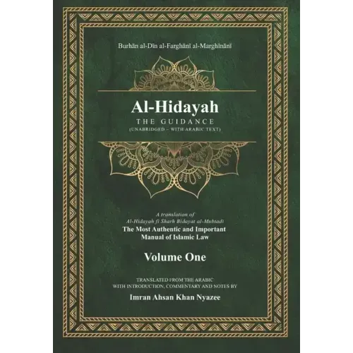 Al-Hidayah: The Guidance