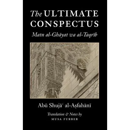 The Ultimate Conspectus: Matn al-Ghayat wa al-Taqrib