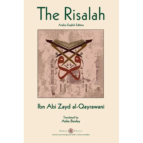 Risalah: Ibn Abi Zayd al-Qayrawani - Arabic English edition