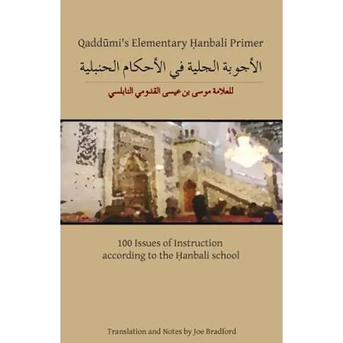 Qaddumi's Elementary Hanbali Primer: 100 Issues of Instruction according to the Hanbali school - Paperback