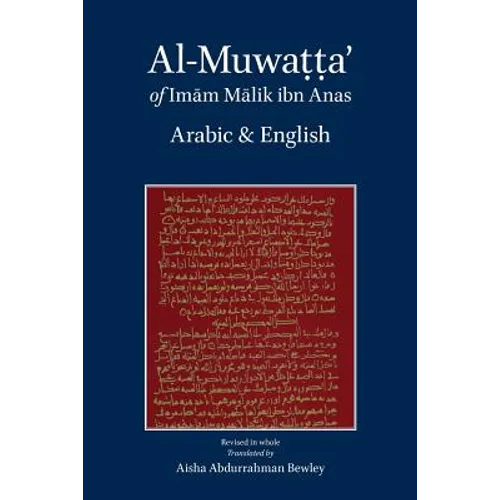 Al-Muwatta of Imam Malik - Arabic English