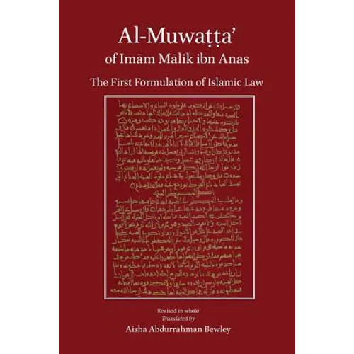 Al-Muwatta of Imam Malik