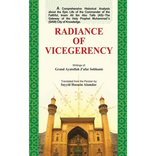 Radiance of Vicegerency: Froogh-e-Vilayat