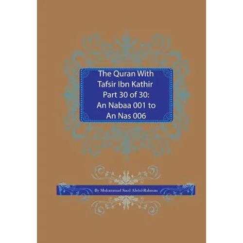 The Quran With Tafsir Ibn Kathir Part 30 of 30: An Nabaa 001 To An Nas 006
